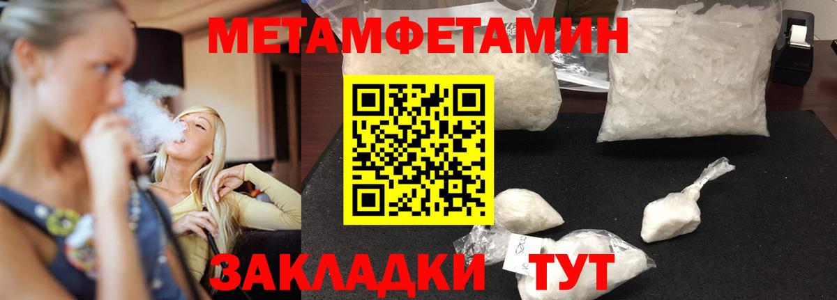 Амфетамин Premium  Вход с VPN  Amphetamine  АМФЕТАМИН  Солнечногорск 