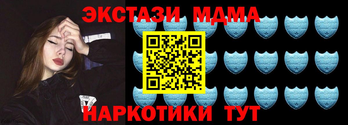 Экстази DUBAI  ЭКСТАЗИ таблы  ЭКСТАЗИ  мега сайт  Вход с VPN  Солнечногорск 