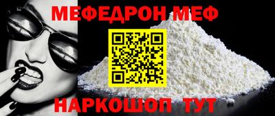 гидра Нарткала