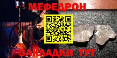 гидра Нарткала