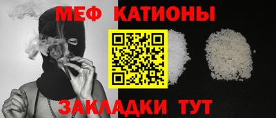 бошки Нальчик