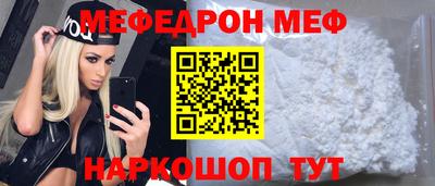бошки Нальчик