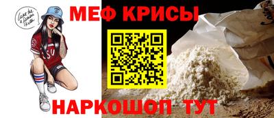 гидра Нарткала
