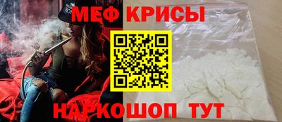 гидра Нарткала