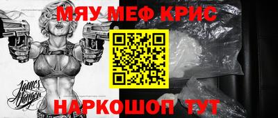 бошки Нальчик