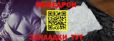 MESCALINE Наро-Фоминск
