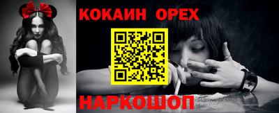 бошки Нальчик