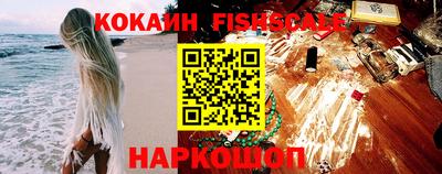 гидра Нарткала