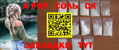 бошки Нальчик