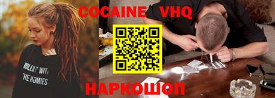 бошки Нальчик