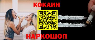 бошки Нальчик