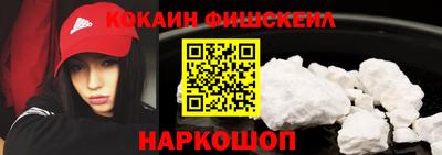 бошки Нальчик