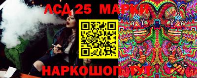 гидра Нарткала