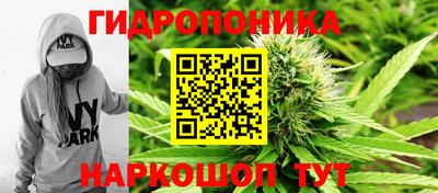 MESCALINE Наро-Фоминск