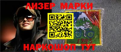 MESCALINE Наро-Фоминск