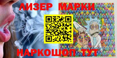 MESCALINE Наро-Фоминск
