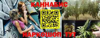 гидра Нарткала