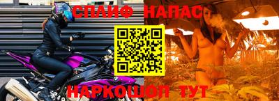 MESCALINE Наро-Фоминск