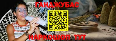 гидра Нарткала