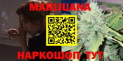 бошки Нальчик