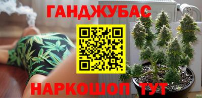бошки Нальчик