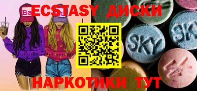 гидра Нарткала