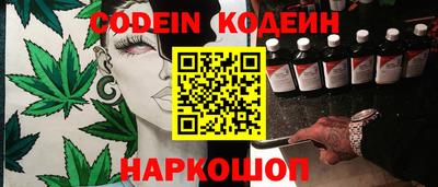 гидра Нарткала