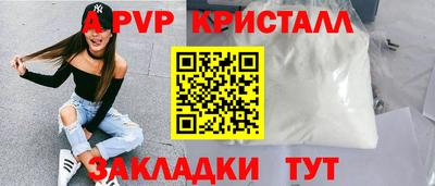 гидра Нарткала