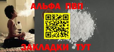MESCALINE Наро-Фоминск