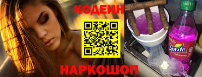 MESCALINE Наро-Фоминск