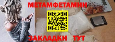 бошки Нальчик