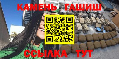 гидра Нарткала