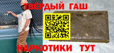 гидра Нарткала