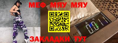 MESCALINE Наро-Фоминск