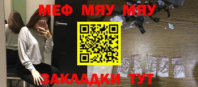 бошки Нальчик