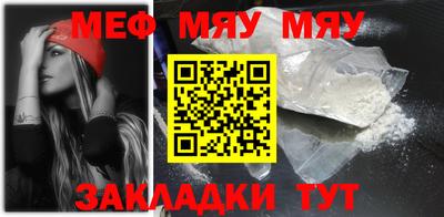 MESCALINE Наро-Фоминск