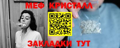 MESCALINE Наро-Фоминск