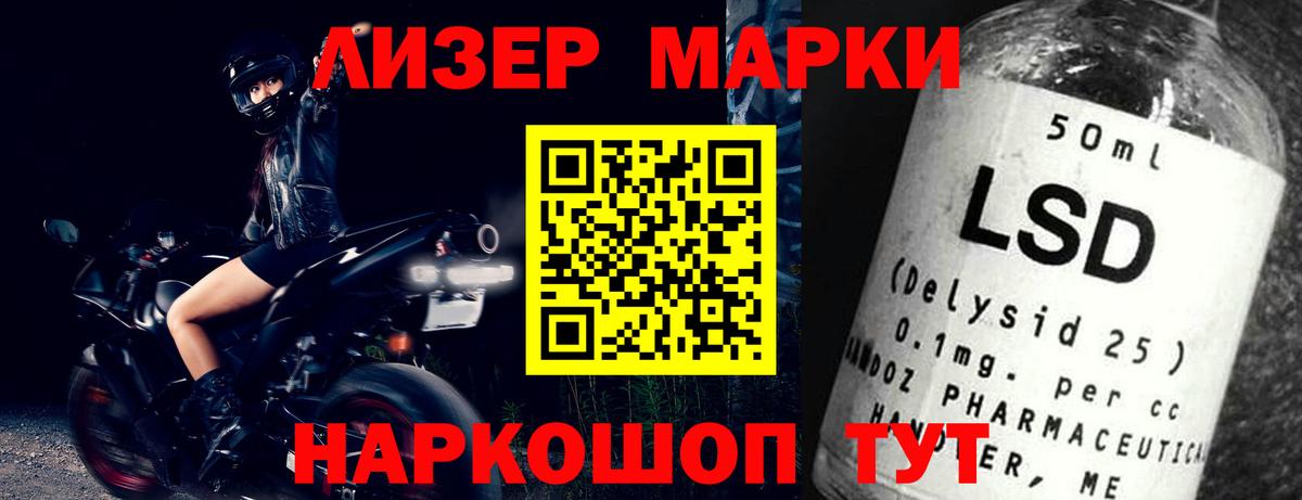 LSD-25 экстази  LSD-25 экстази кислота  Вход с VPN  Лсд 25 экстази ecstasy  Солнечногорск 