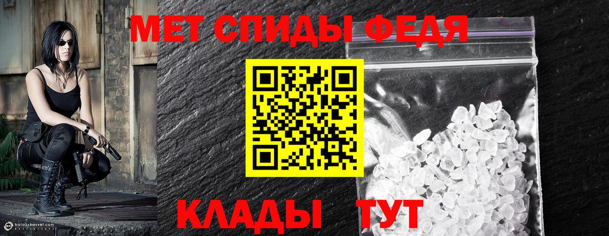 Метамфетамин витя  Вход с VPN  Метамфетамин витя  Солнечногорск 