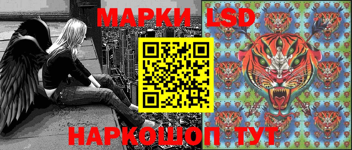 Солнечногорск  Марки NBOMe  Вход с VPN  Наркотические марки 1500мкг 