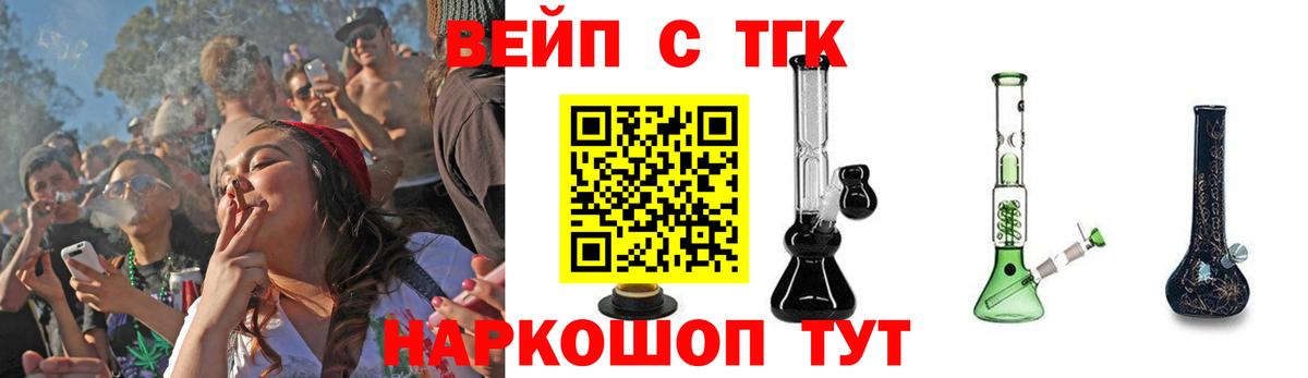 Дистиллят ТГК гашишное масло Солнечногорск