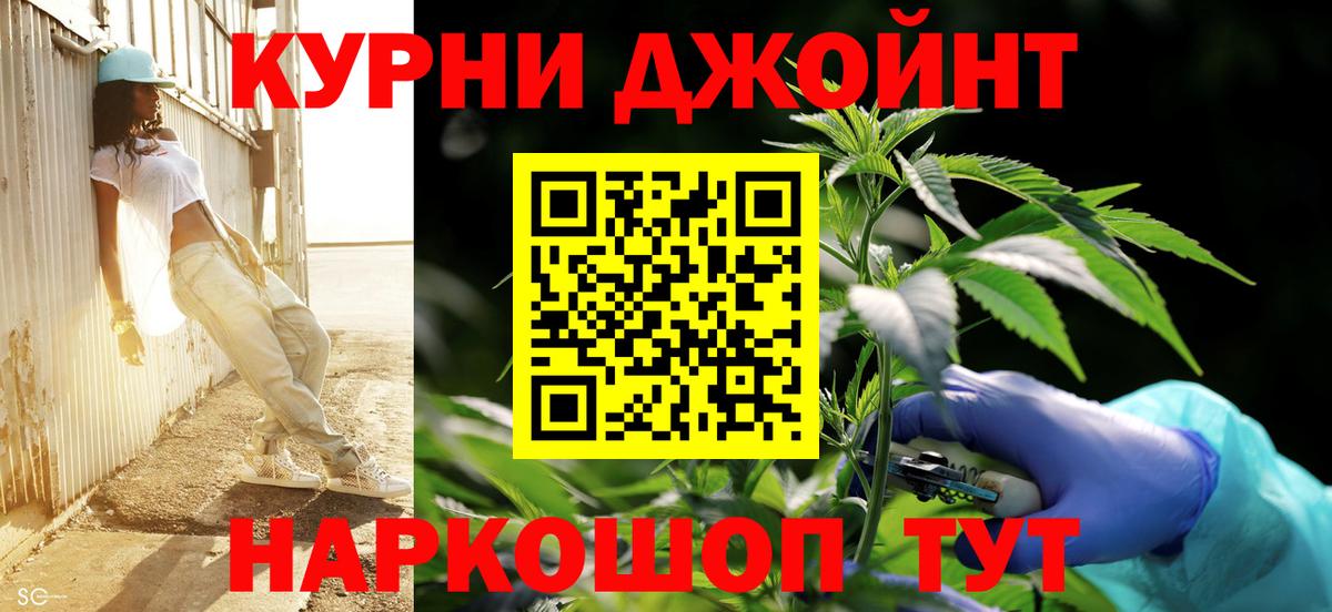 Бошки марихуана индика  Бошки Шишки планчик  Вход с VPN  Солнечногорск 