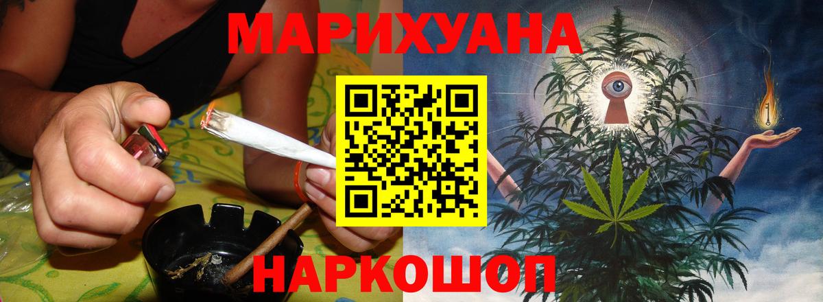 Кокаин Солнечногорск