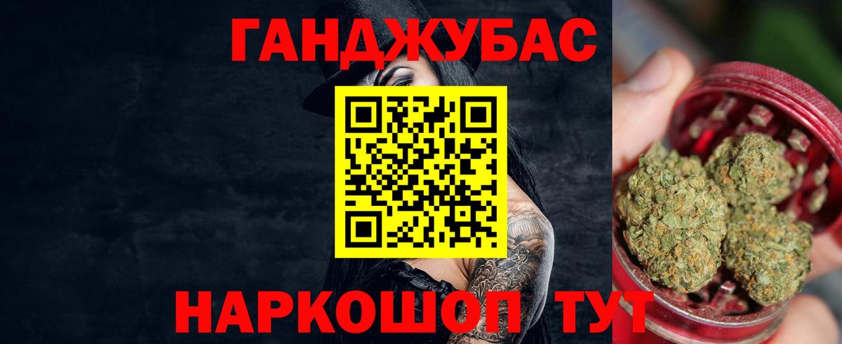 Бошки марихуана VHQ Солнечногорск